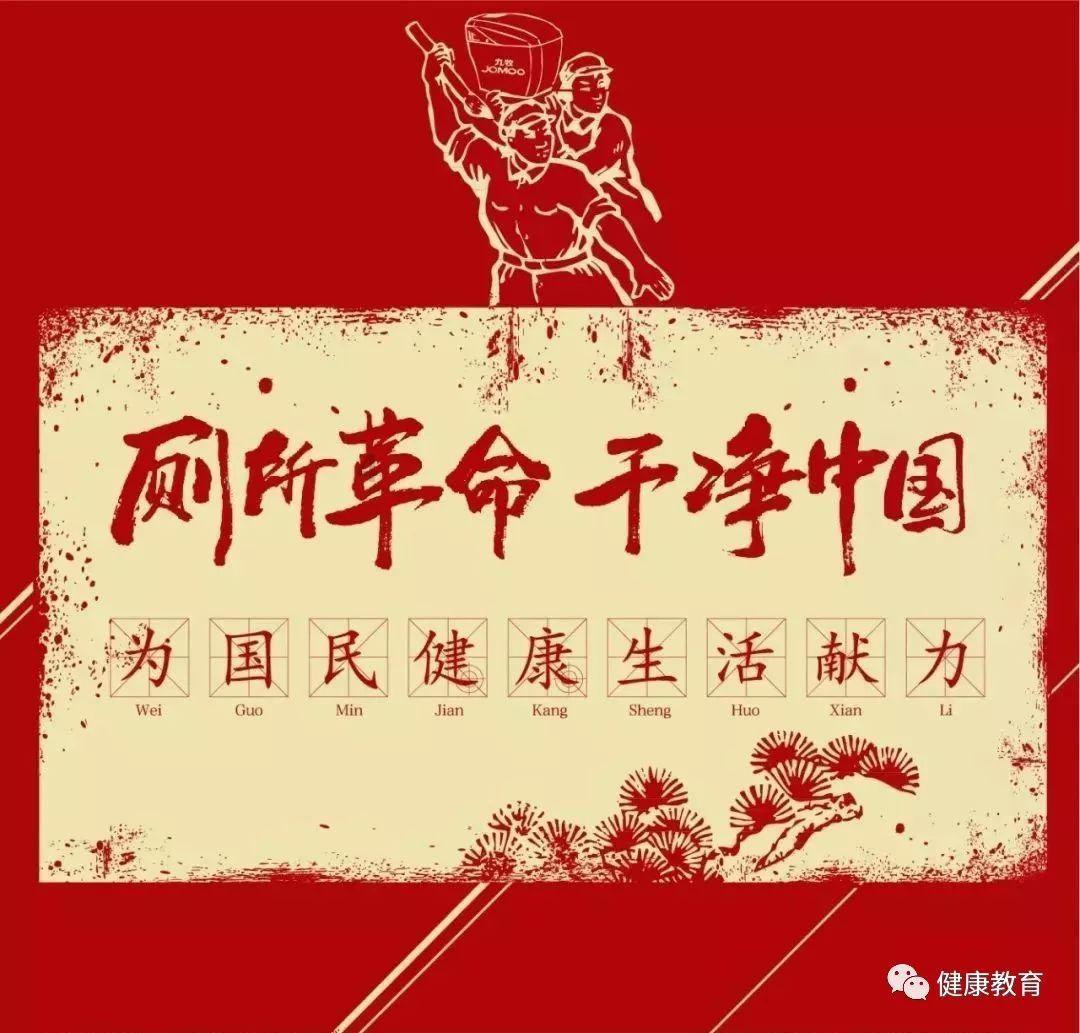 任城区：创新“信托制”物业服务模式，破解基层社会治理难题