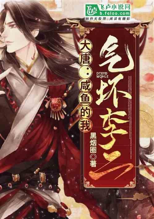 大型营救